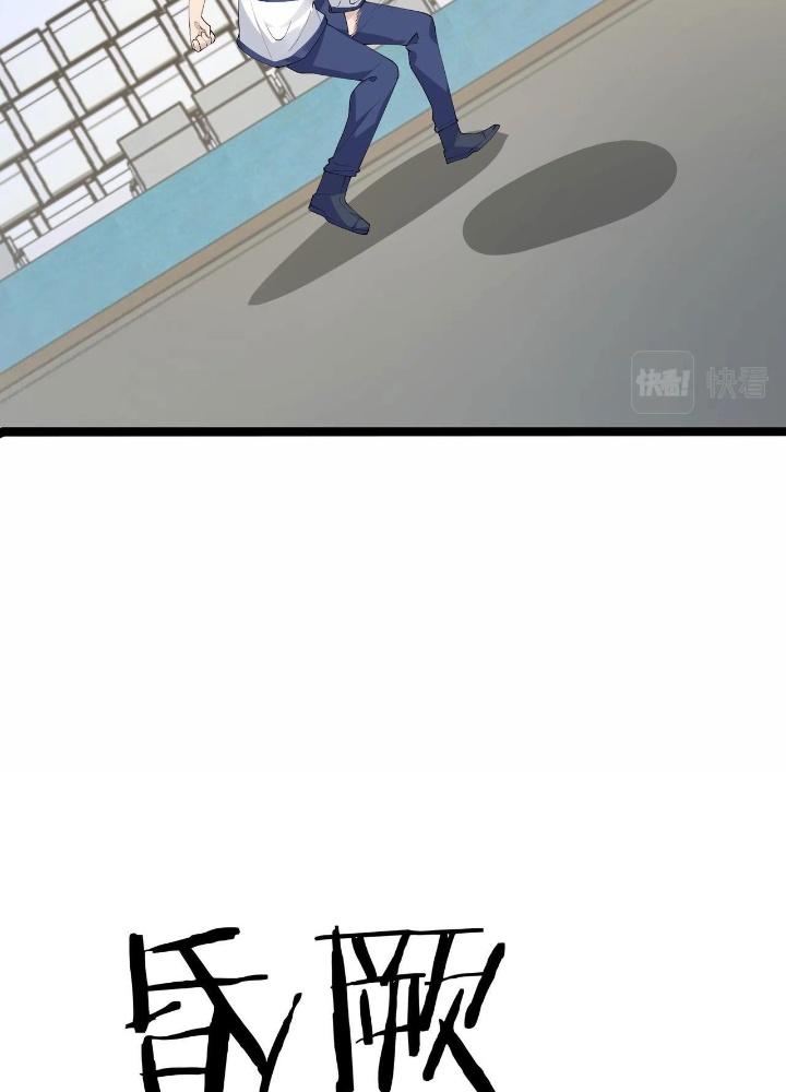 Hệ Thống Chiến Đấu Vô Địch Chapter 41 - Trang 2