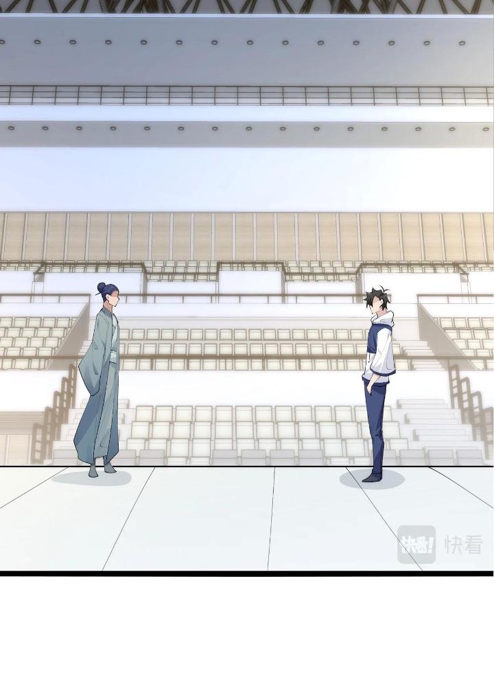 Hệ Thống Chiến Đấu Vô Địch Chapter 41 - Trang 2