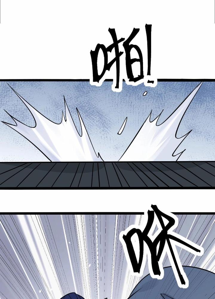 Hệ Thống Chiến Đấu Vô Địch Chapter 41 - Trang 2