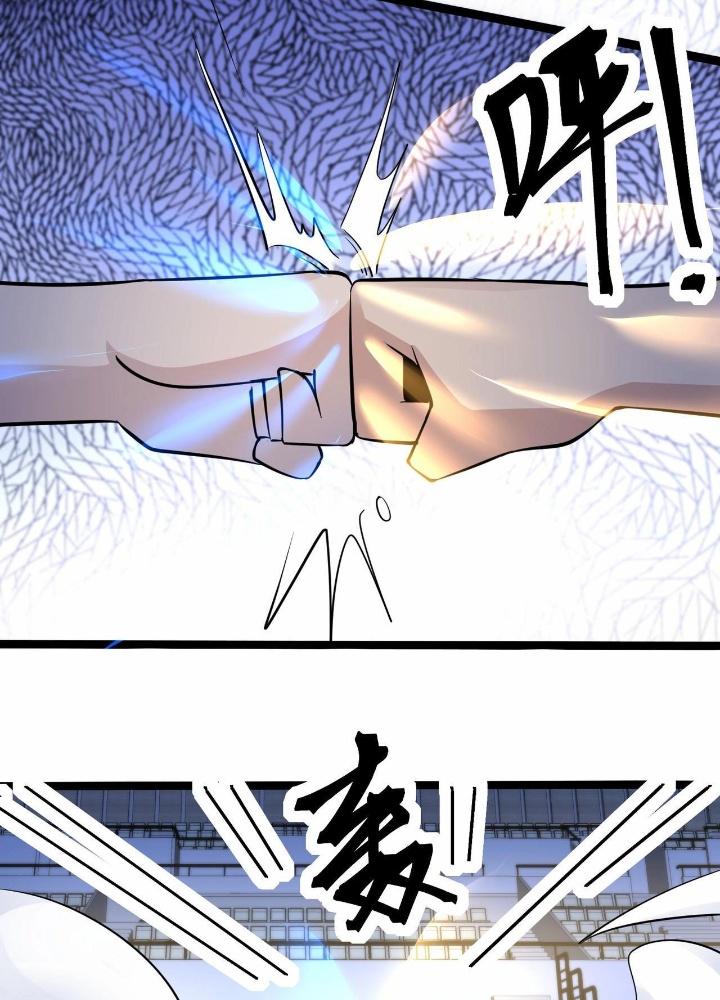 Hệ Thống Chiến Đấu Vô Địch Chapter 41 - Trang 2