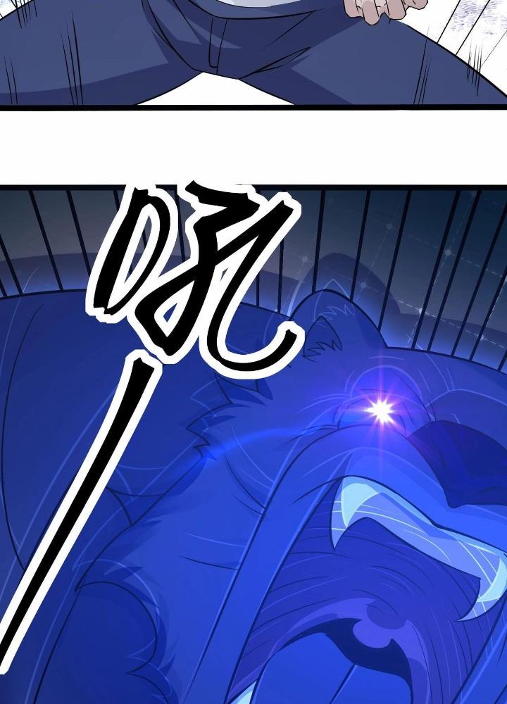 Hệ Thống Chiến Đấu Vô Địch Chapter 41 - Trang 2