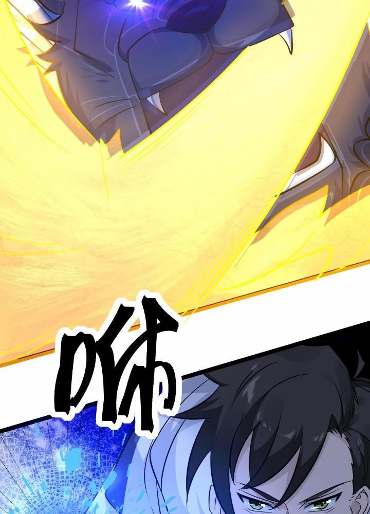 Hệ Thống Chiến Đấu Vô Địch Chapter 41 - Trang 2