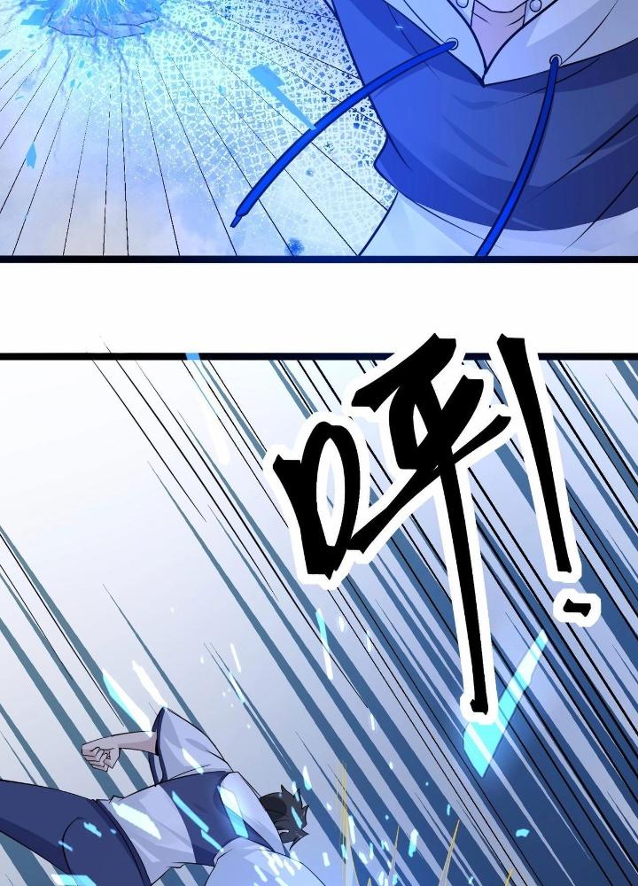 Hệ Thống Chiến Đấu Vô Địch Chapter 41 - Trang 2