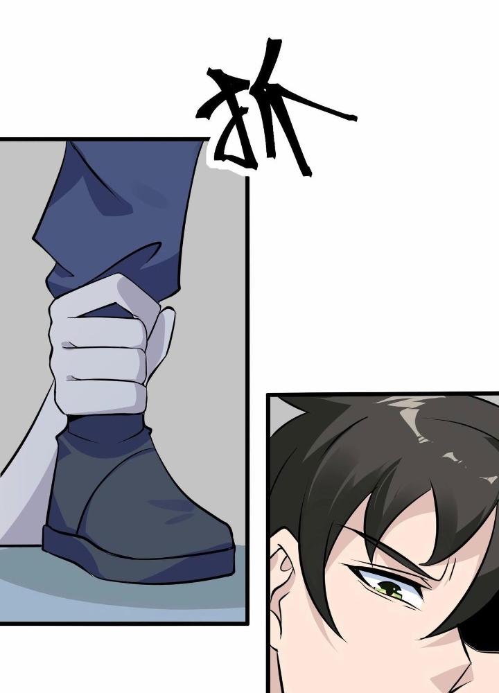 Hệ Thống Chiến Đấu Vô Địch Chapter 41 - Trang 2