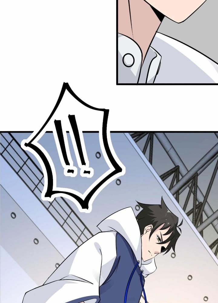 Hệ Thống Chiến Đấu Vô Địch Chapter 41 - Trang 2