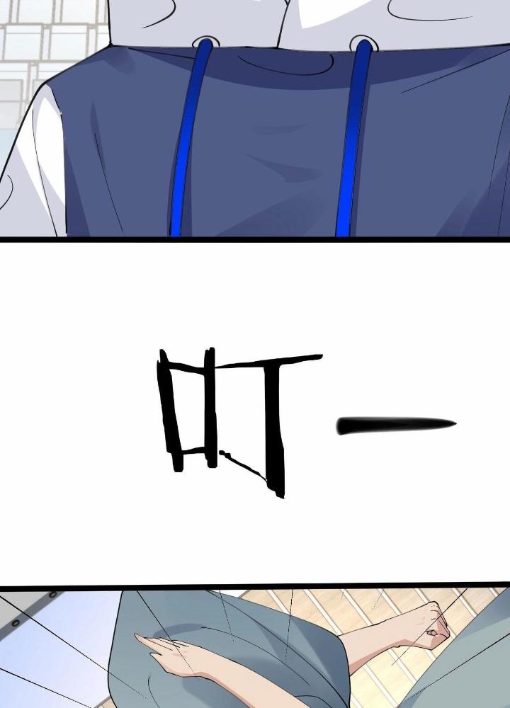 Hệ Thống Chiến Đấu Vô Địch Chapter 41 - Trang 2