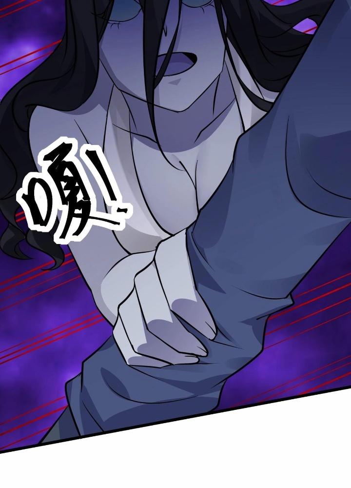 Hệ Thống Chiến Đấu Vô Địch Chapter 41 - Trang 2