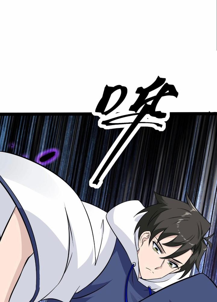 Hệ Thống Chiến Đấu Vô Địch Chapter 41 - Trang 2