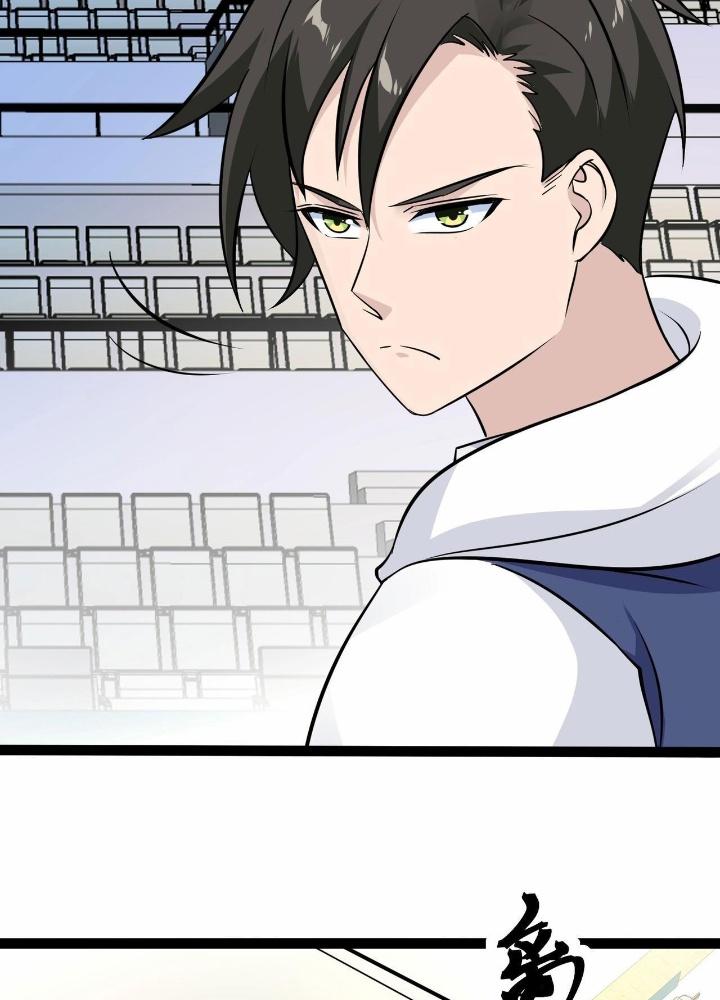 Hệ Thống Chiến Đấu Vô Địch Chapter 41 - Trang 2