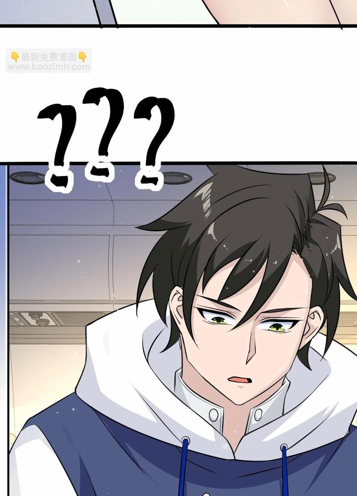 Hệ Thống Chiến Đấu Vô Địch Chapter 42 - Trang 2