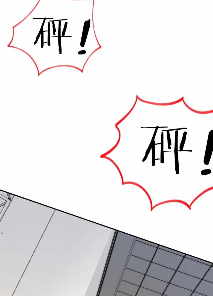 Hệ Thống Chiến Đấu Vô Địch Chapter 42 - Trang 2