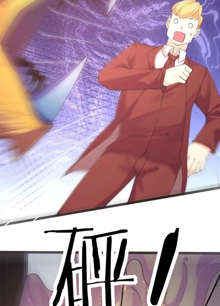 Hệ Thống Chiến Đấu Vô Địch Chapter 42 - Trang 2