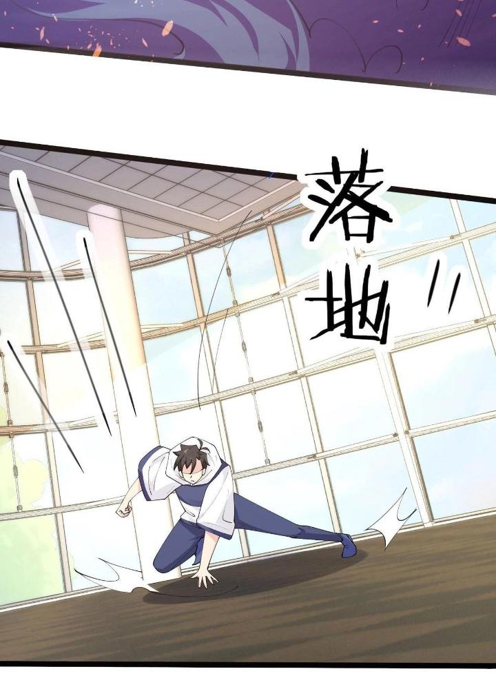 Hệ Thống Chiến Đấu Vô Địch Chapter 42 - Trang 2