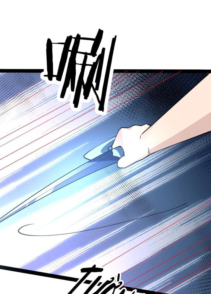 Hệ Thống Chiến Đấu Vô Địch Chapter 43 - Trang 2