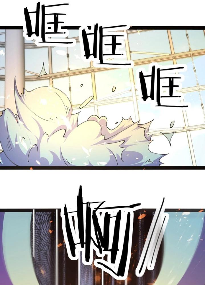 Hệ Thống Chiến Đấu Vô Địch Chapter 43 - Trang 2