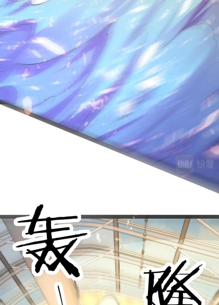 Hệ Thống Chiến Đấu Vô Địch Chapter 43 - Trang 2