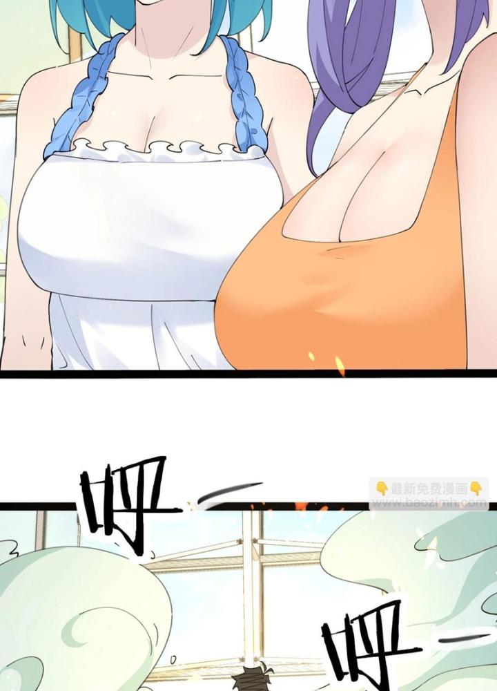 Hệ Thống Chiến Đấu Vô Địch Chapter 43 - Trang 2