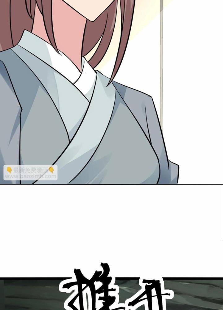 Hệ Thống Chiến Đấu Vô Địch Chapter 44 - Trang 2