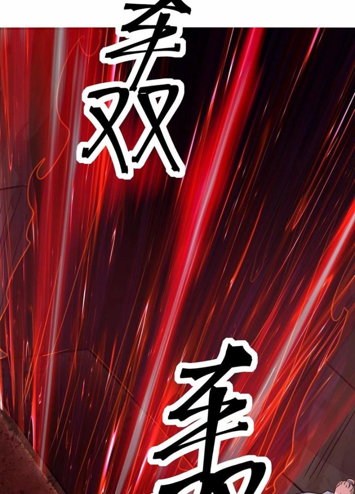 Hệ Thống Chiến Đấu Vô Địch Chapter 44 - Trang 2