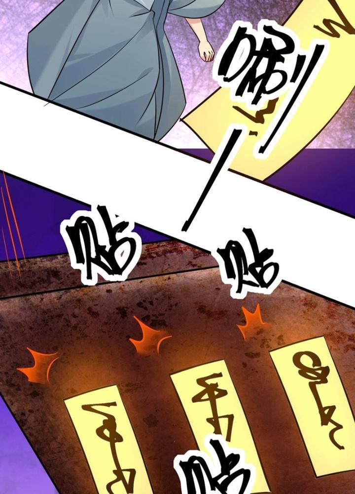 Hệ Thống Chiến Đấu Vô Địch Chapter 44 - Trang 2