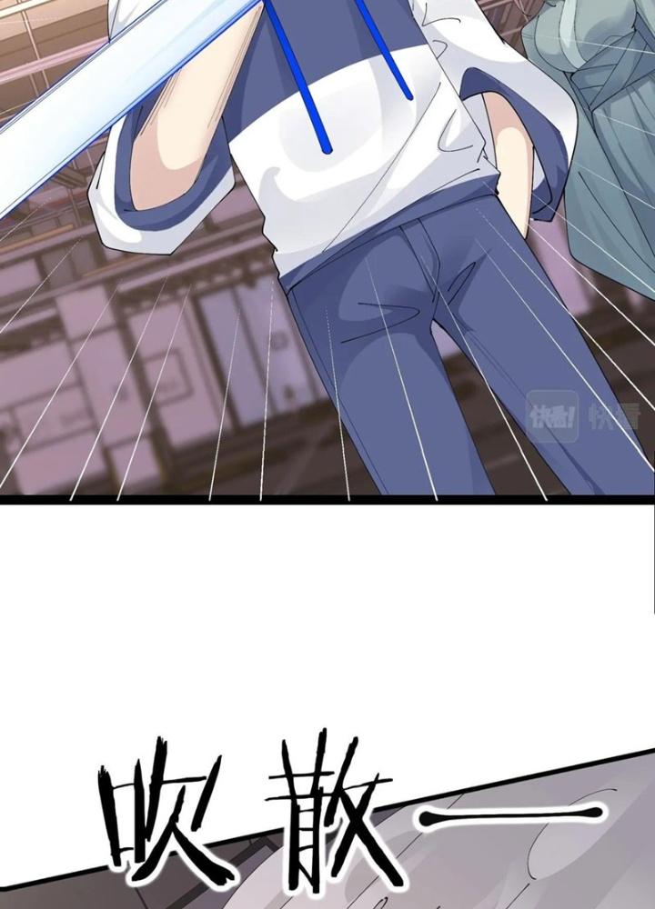 Hệ Thống Chiến Đấu Vô Địch Chapter 44 - Trang 2