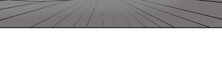 Hệ Thống Chiến Đấu Vô Địch Chapter 44 - Trang 2