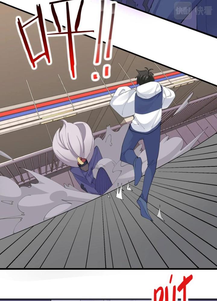 Hệ Thống Chiến Đấu Vô Địch Chapter 45 - Trang 2