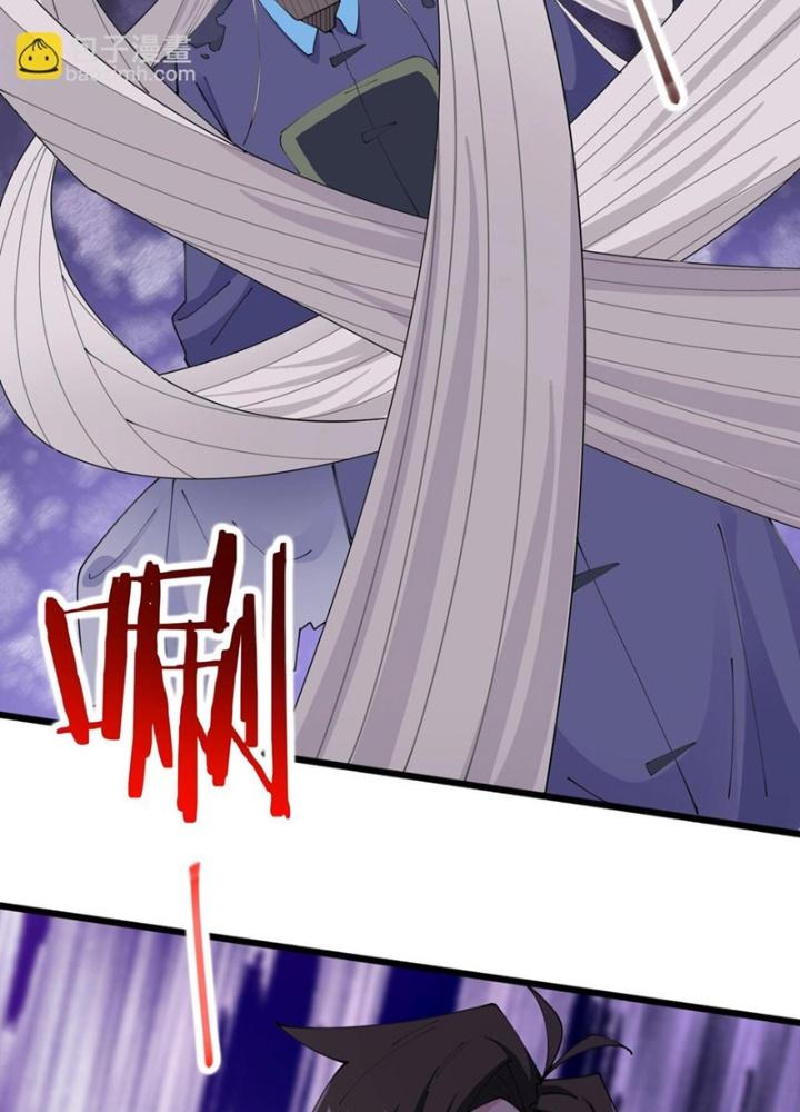 Hệ Thống Chiến Đấu Vô Địch Chapter 45 - Trang 2