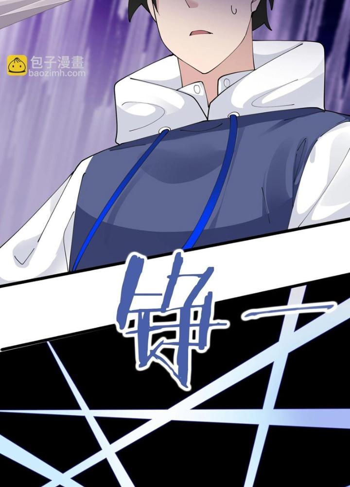 Hệ Thống Chiến Đấu Vô Địch Chapter 45 - Trang 2