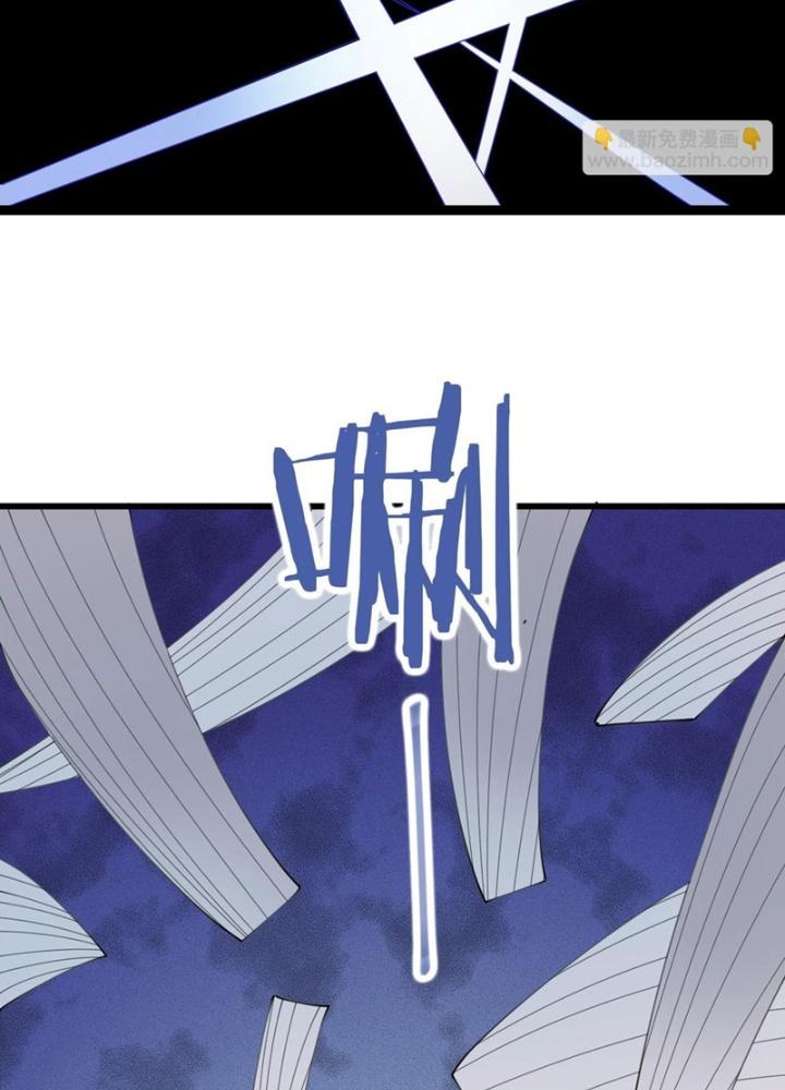 Hệ Thống Chiến Đấu Vô Địch Chapter 45 - Trang 2