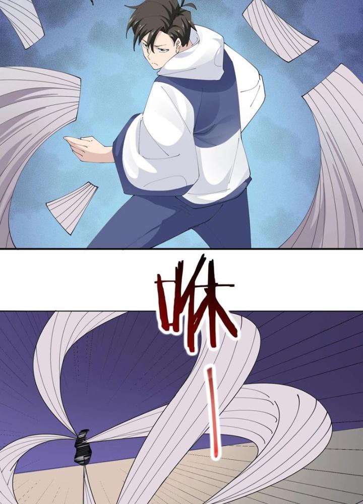 Hệ Thống Chiến Đấu Vô Địch Chapter 45 - Trang 2