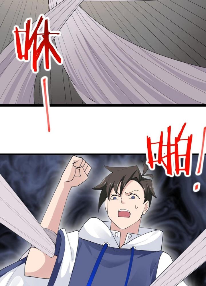 Hệ Thống Chiến Đấu Vô Địch Chapter 45 - Trang 2