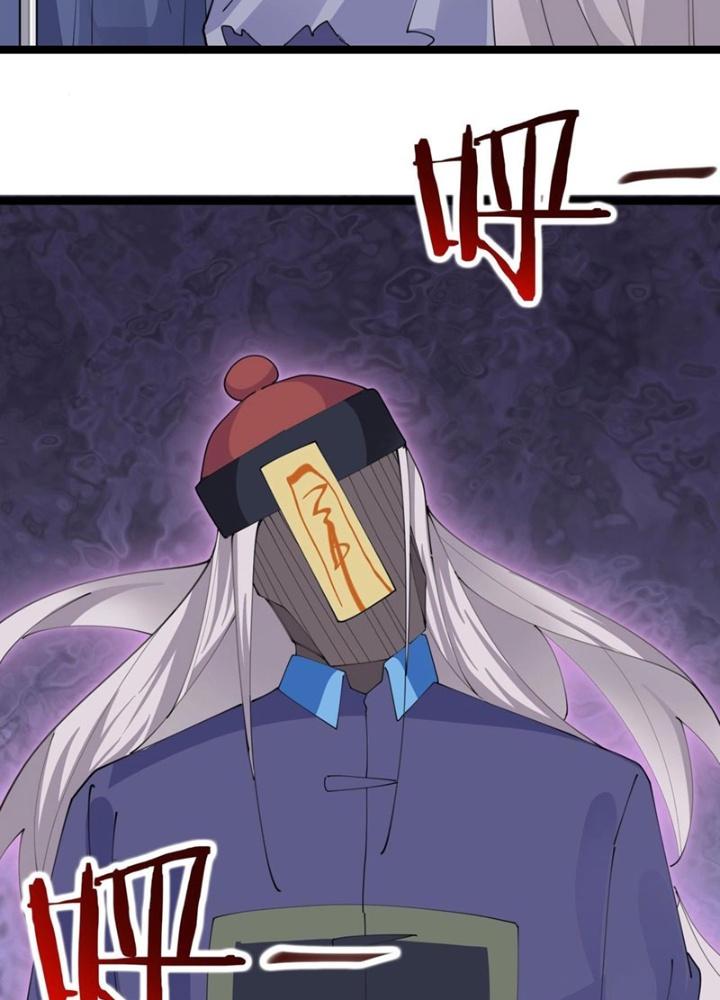 Hệ Thống Chiến Đấu Vô Địch Chapter 45 - Trang 2