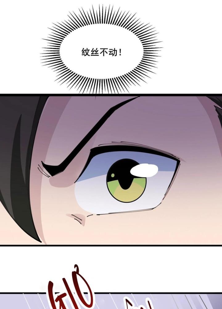 Hệ Thống Chiến Đấu Vô Địch Chapter 45 - Trang 2