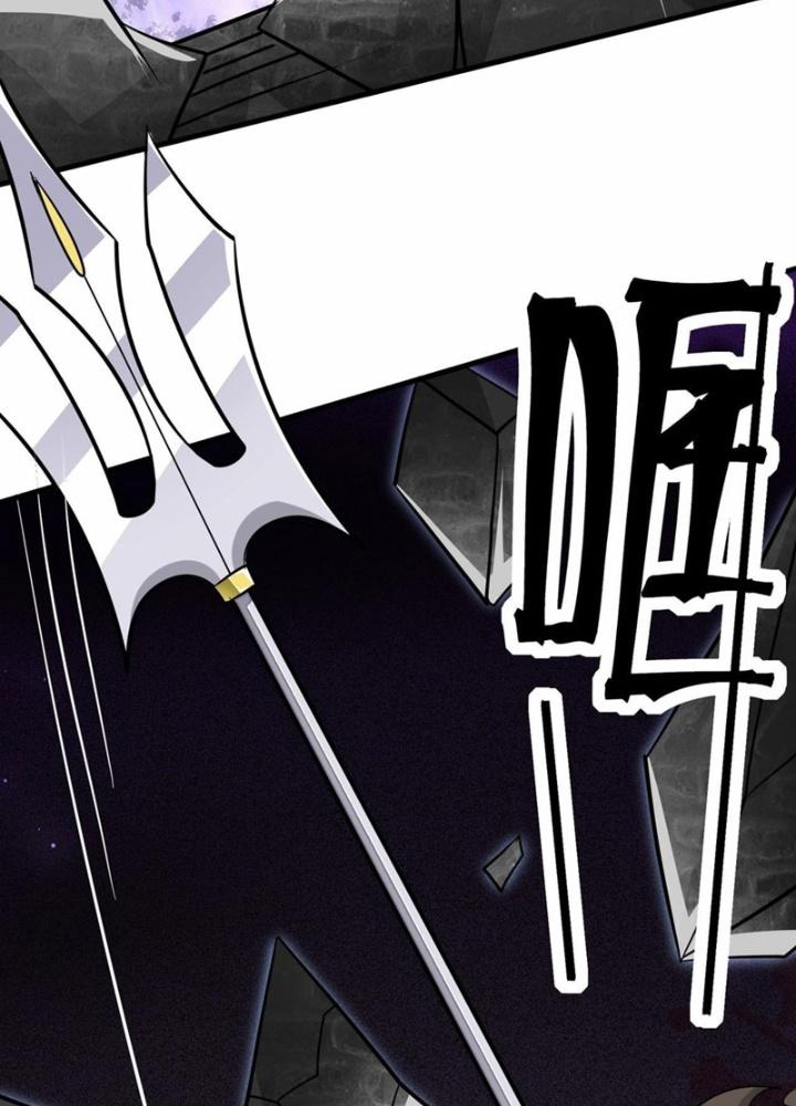 Hệ Thống Chiến Đấu Vô Địch Chapter 45 - Trang 2