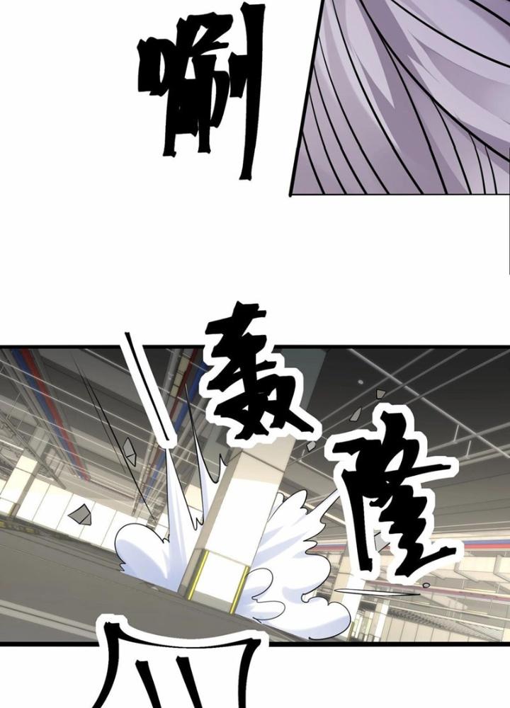 Hệ Thống Chiến Đấu Vô Địch Chapter 45 - Trang 2