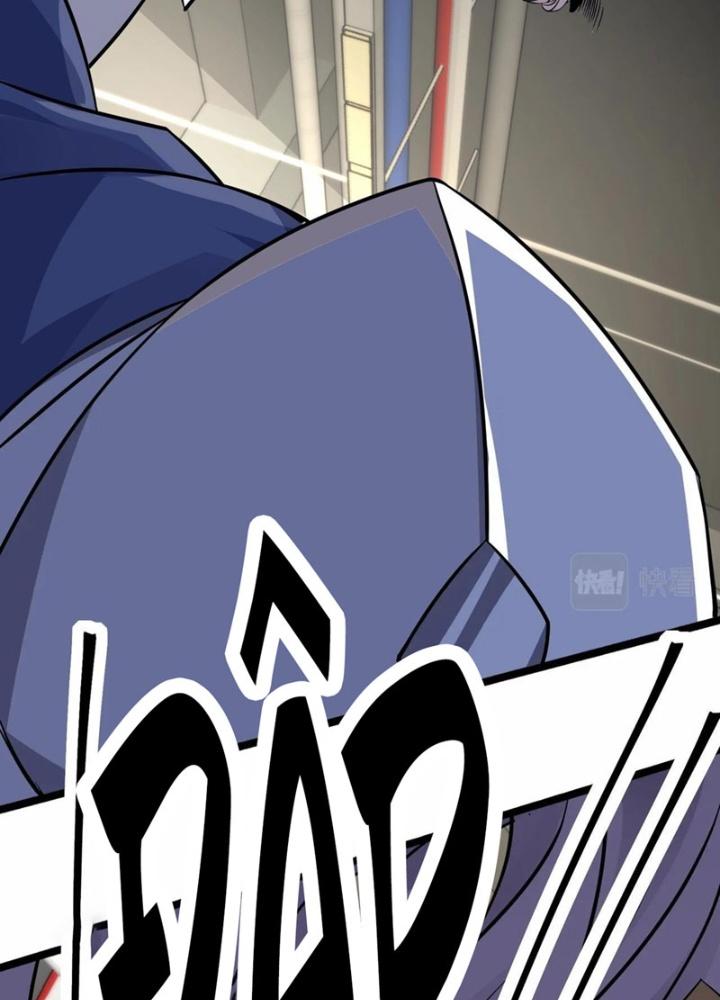 Hệ Thống Chiến Đấu Vô Địch Chapter 45 - Trang 2