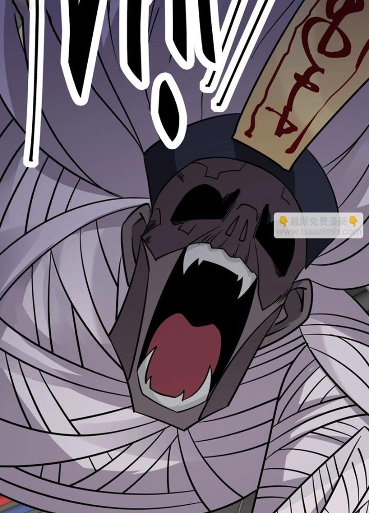 Hệ Thống Chiến Đấu Vô Địch Chapter 45 - Trang 2