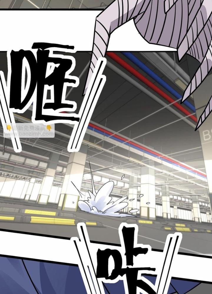 Hệ Thống Chiến Đấu Vô Địch Chapter 45 - Trang 2