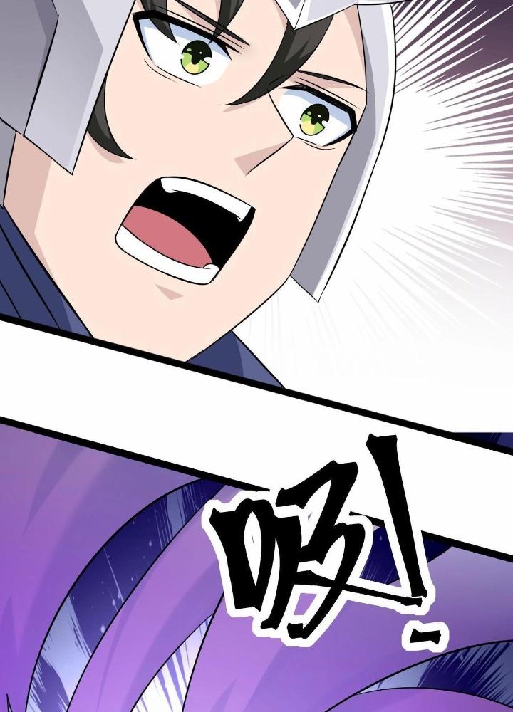 Hệ Thống Chiến Đấu Vô Địch Chapter 46 - Trang 2