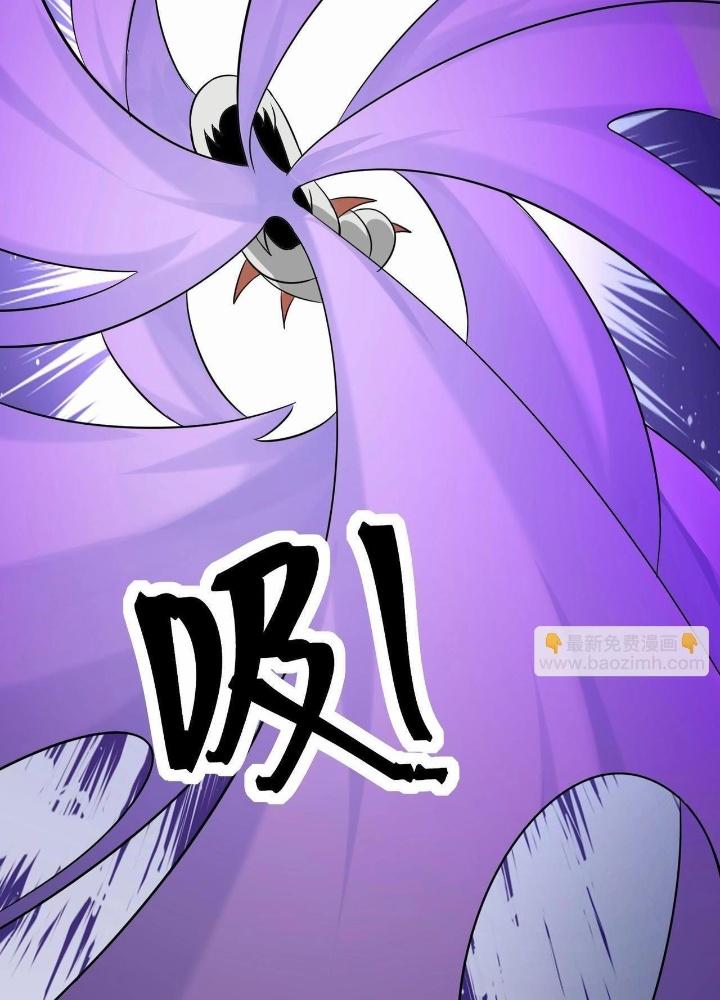 Hệ Thống Chiến Đấu Vô Địch Chapter 46 - Trang 2