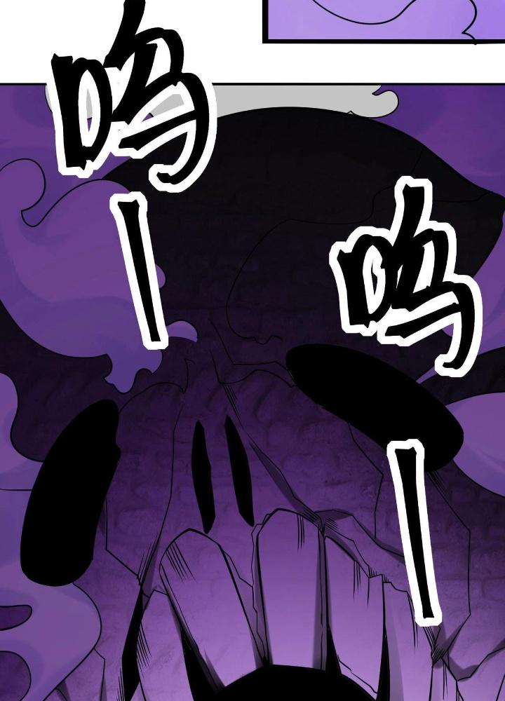 Hệ Thống Chiến Đấu Vô Địch Chapter 46 - Trang 2