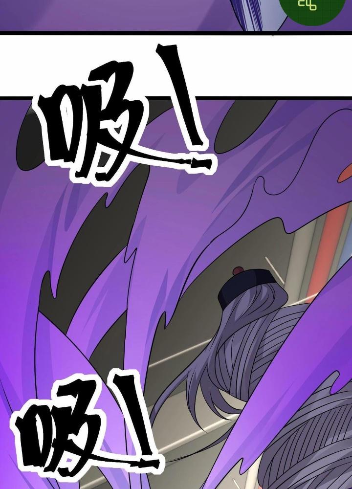 Hệ Thống Chiến Đấu Vô Địch Chapter 46 - Trang 2