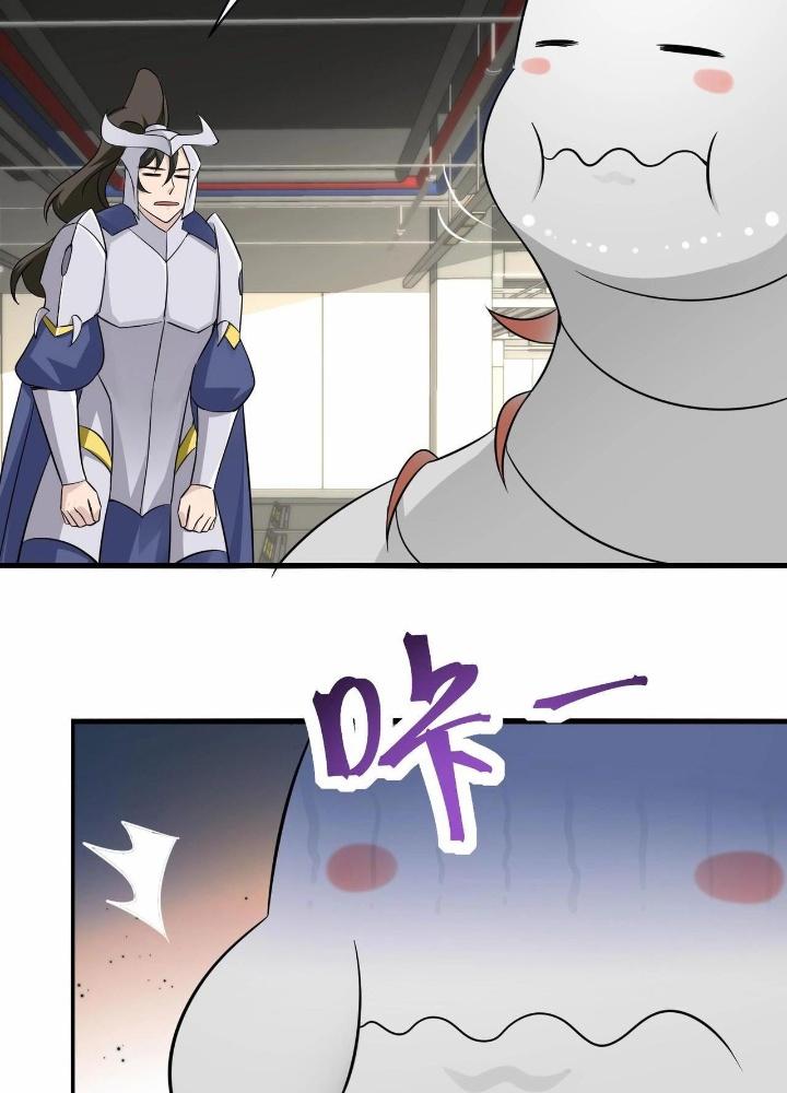 Hệ Thống Chiến Đấu Vô Địch Chapter 46 - Trang 2