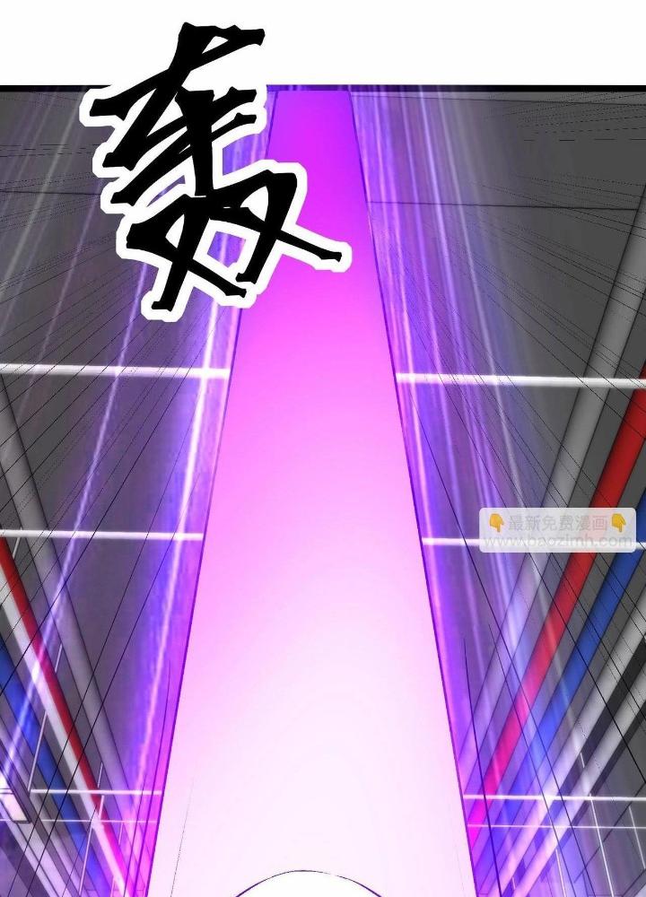 Hệ Thống Chiến Đấu Vô Địch Chapter 46 - Trang 2