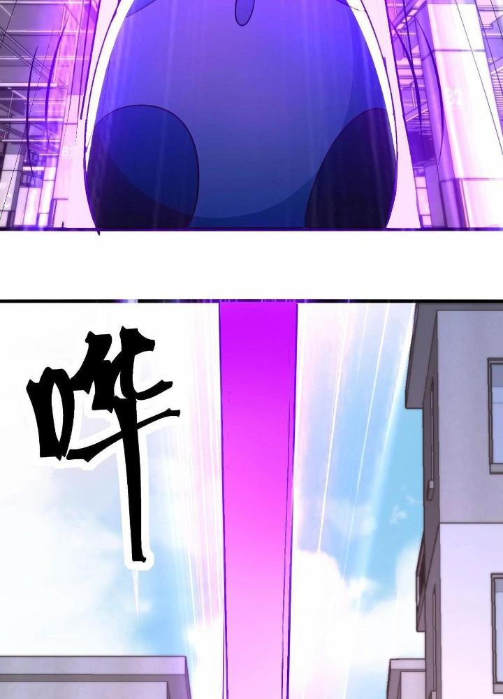 Hệ Thống Chiến Đấu Vô Địch Chapter 46 - Trang 2