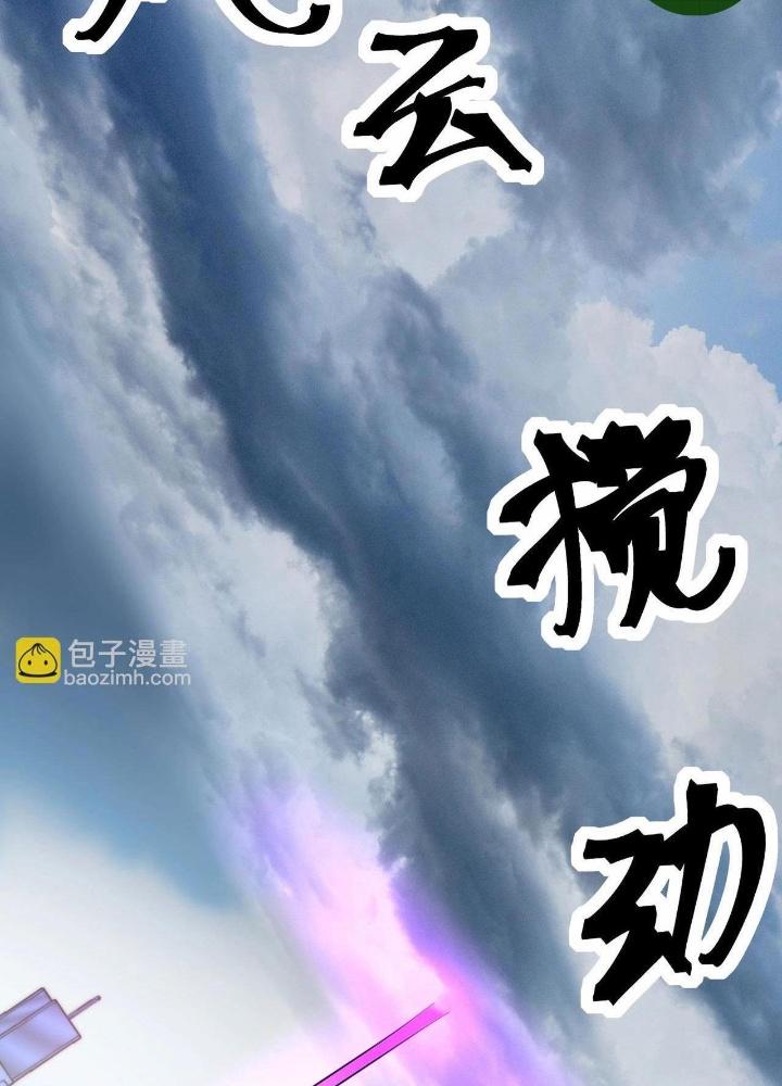 Hệ Thống Chiến Đấu Vô Địch Chapter 46 - Trang 2