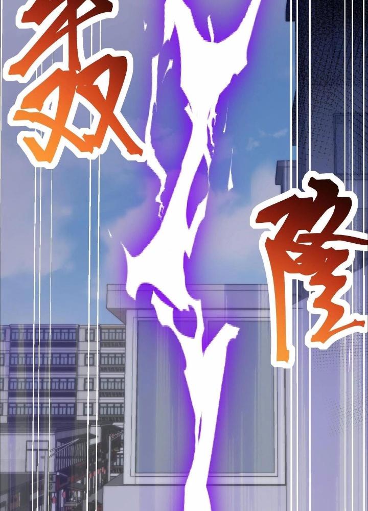 Hệ Thống Chiến Đấu Vô Địch Chapter 46 - Trang 2