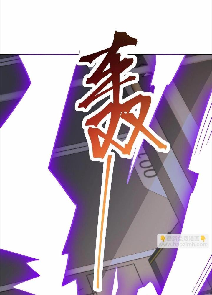 Hệ Thống Chiến Đấu Vô Địch Chapter 46 - Trang 2