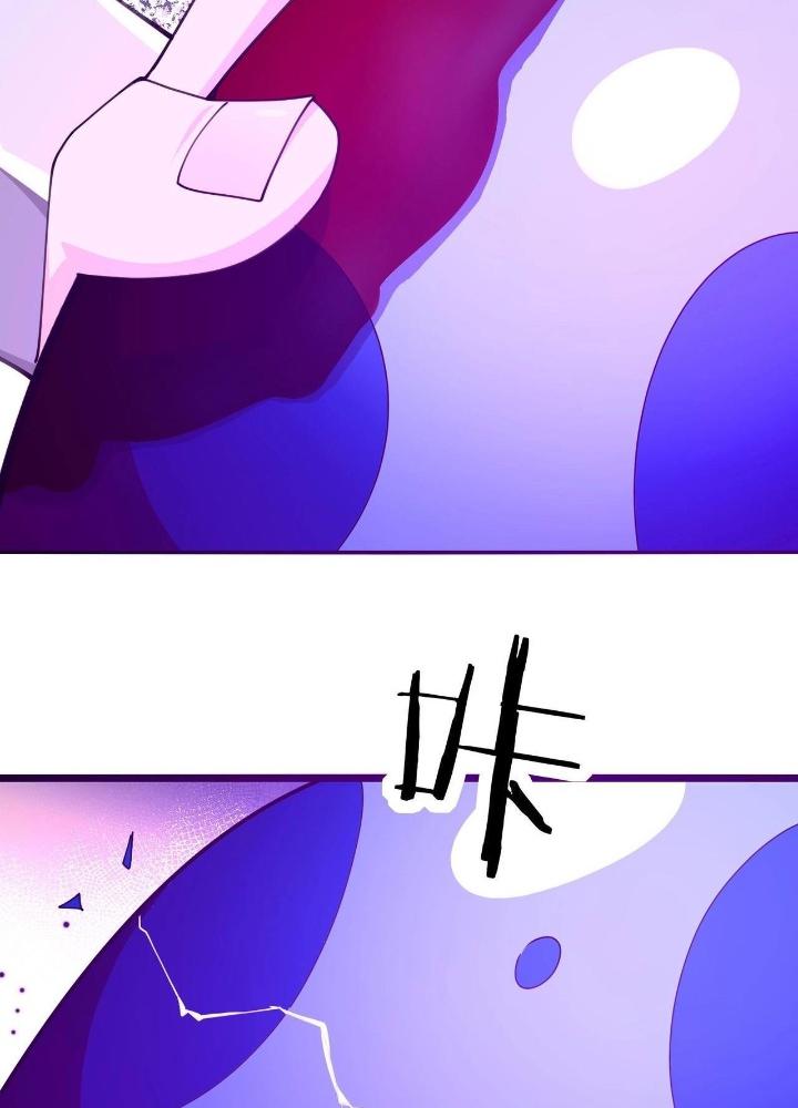 Hệ Thống Chiến Đấu Vô Địch Chapter 46 - Trang 2